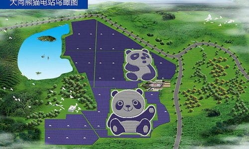 В Китае строят очаровательные солнечные фермы в виде панд (3 фото)