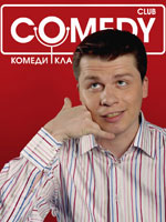 Comedy Club :: Миниатюра "Военкомат" от Камеди Клаб
