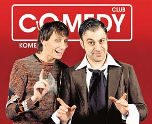 Comedy Club :: Камеди Клаб :: "Случай с московским продюсером"