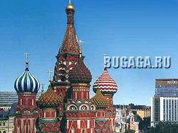 Москву признали самым дорогим городом мира