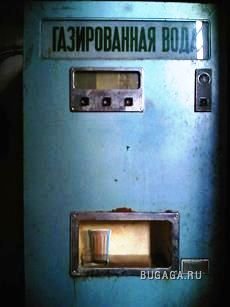 Eсть что вспомнить (67 картинок) Eсть что вспомнить (67 картинок)