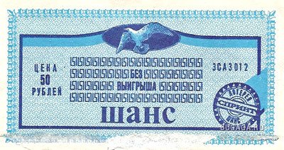 Eсть что вспомнить (67 картинок) Eсть что вспомнить (67 картинок)