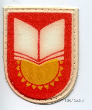 Eсть что вспомнить (67 картинок) Eсть что вспомнить (67 картинок)