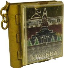 Eсть что вспомнить (67 картинок) Eсть что вспомнить (67 картинок)