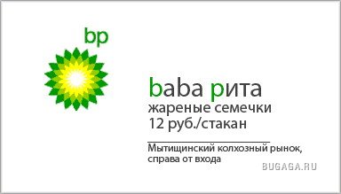 визитки ЁпТ