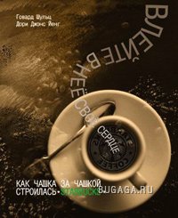 Продолжение поста про кофе и сигареты