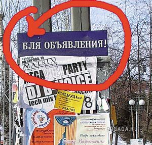 Плакать или смеяться?)