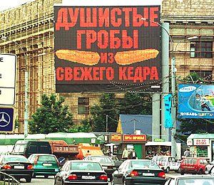 Плакать или смеяться?)