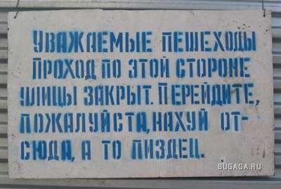 Плакать или смеяться?)