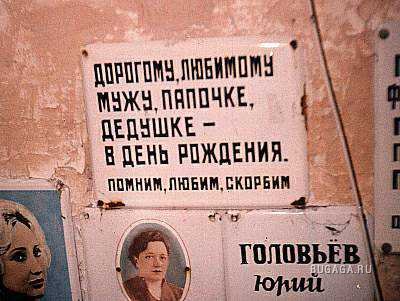 Плакать или смеяться?)