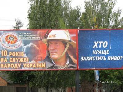 Плакать или смеяться?)