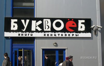 Плакать или смеяться?)