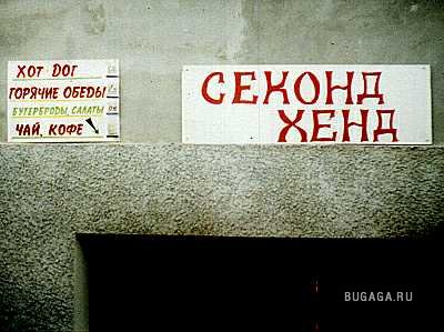 Плакать или смеяться?)