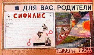 Плакать или смеяться?)