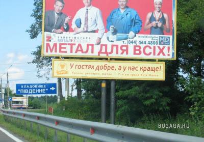 Плакать или смеяться?)