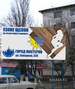 Плакать или смеяться?)