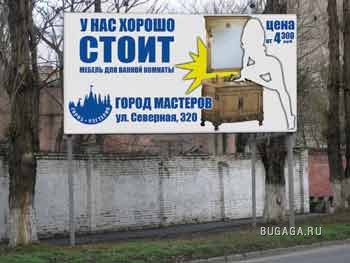 Плакать или смеяться?)