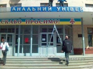 Плакать или смеяться?)