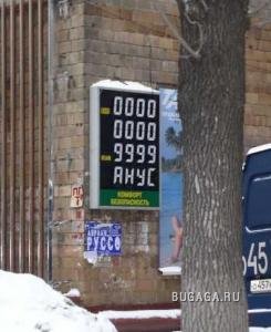 Плакать или смеяться?)