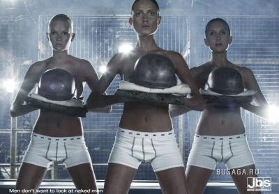 "Men don't want to look at naked men"