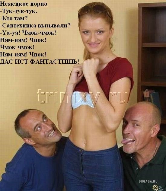 http://www.bugaga.ru/uploads/posts/2008-02/1203178942_kratko_08.jpg