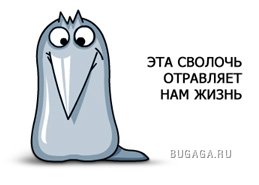 Пиздец... Пиздец...