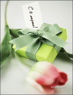 С праздником 8 Марта