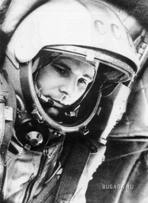 12 Апреля 1961