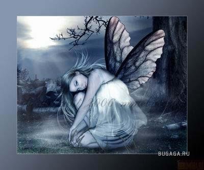 Голубой мир