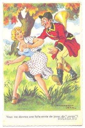 Французские открытки (1950-е)