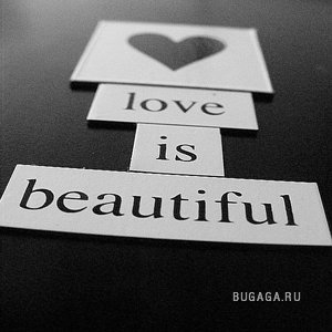 ЛЮБОВЬ... Какая она?!...
