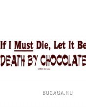 Шоколадные мечты... найди свою