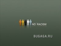Нет расизму