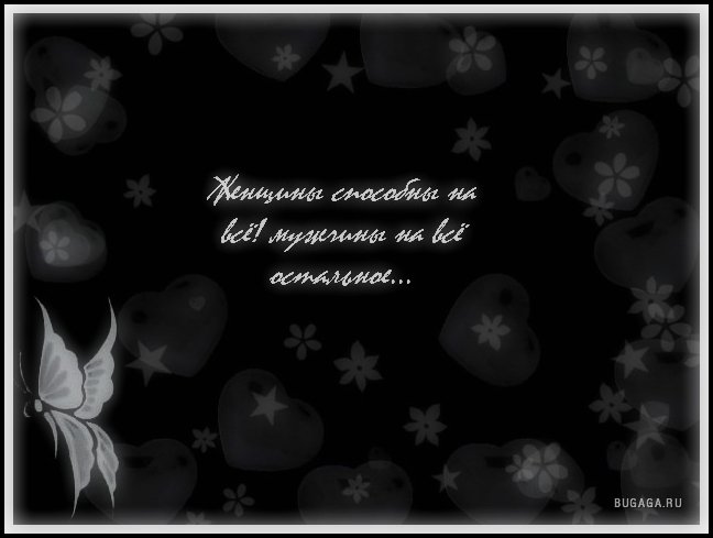 КаРтИнКи Со СтИшОчКаМи!