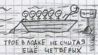 Конкурс детского злобного рисунка, 17 шт.