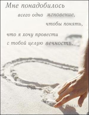 О любви, о жизни...