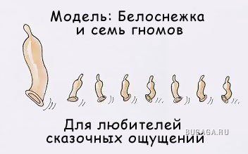 На любой вкус...