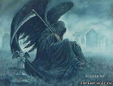 смерть с косой смерть с косой