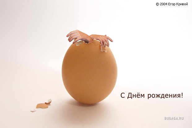 1223363484_s_dnem_rozhdeniya.jpg