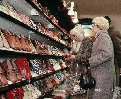 Магазины - давайте вспомним какими они были в советском союзе