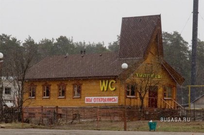 Странные и интересные здания