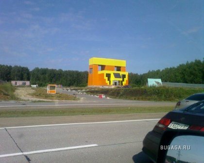 Странные и интересные здания