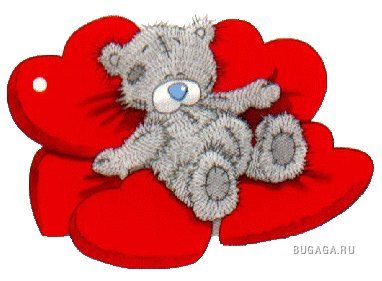 Валентинки от мишки Тедди