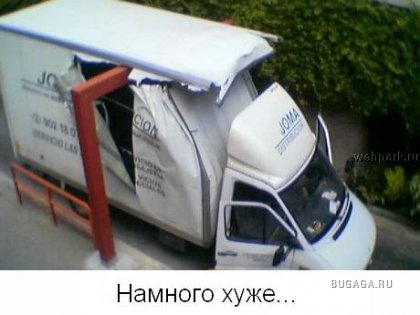 Для тех кто думает, что у него неудачный день!