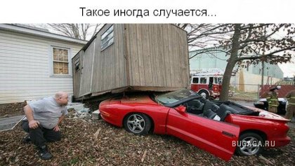 Для тех кто думает, что у него неудачный день!