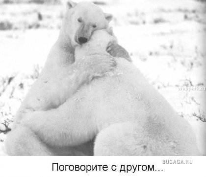 Для тех кто думает, что у него неудачный день!