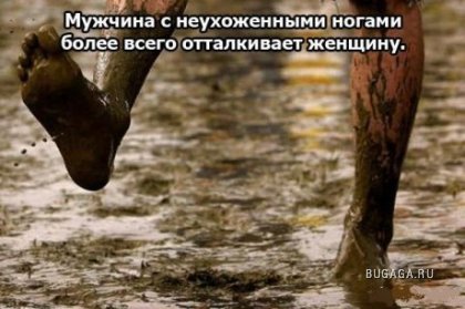 Интересности про это..