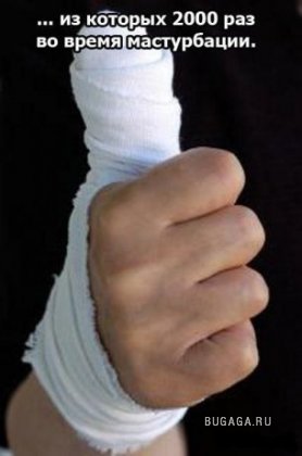 Интересности про это..