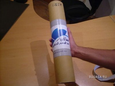 Напомни друзьям, что курение вредно