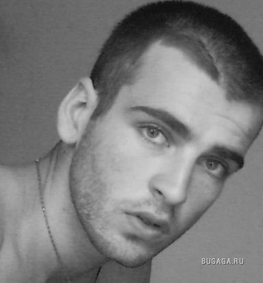 Georgian Boys Georgian Boys